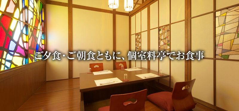 和泉荘